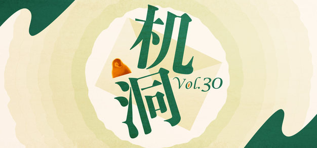 狗子28平台游戏攻略：德州扑克新手入门 - 狗子28