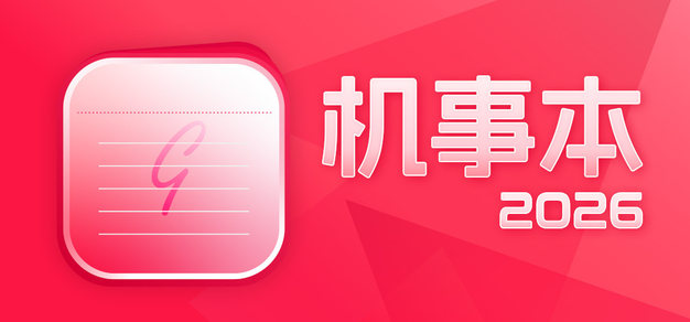 狗子28平台游戏攻略：德州扑克新手入门 - 狗子28